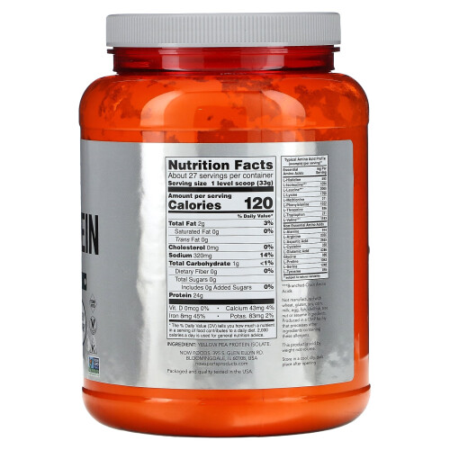 NOW Foods NOW Foods, Αθλητική, Πεπτίδιο Γλουτένης, Πραγματική Αραμόνιο, 2 lbs (907 g) 1