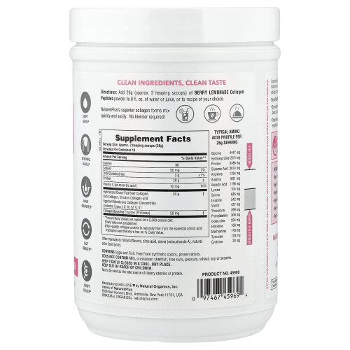 NaturesPlus, Πεπτιδικά Κολάτζεν, Berry Lemonade, 0.8 lbs (364 g) 1