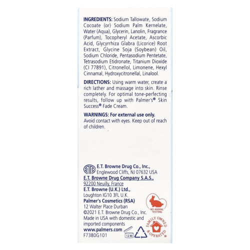 Palmer's Palmer's, Skin SuccessÆ με Βιταμίνη E, Complexion Bar Σαμπ, 3.5 oz (100 g) 1