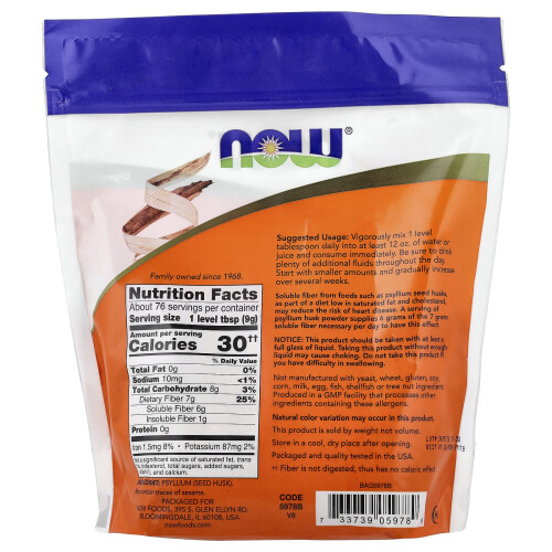 NOW Foods NOW Foods, Ψυλλίου Χούσκ Πώδες, 24 oz (680 g) 1