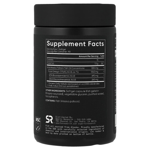 Sports Research, Ωμέγα-3 Θαλασσινό Λιπίδιο, Τριπλή Ενίσχυση, 90 Γελοτζέλ 1