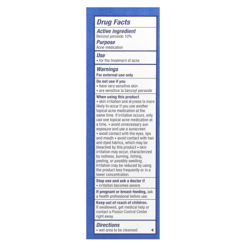 Panoxyl PanOxyl, Βούτυρο για το Δέρμα, Maximum Strength, 1 oz (28 g) 2