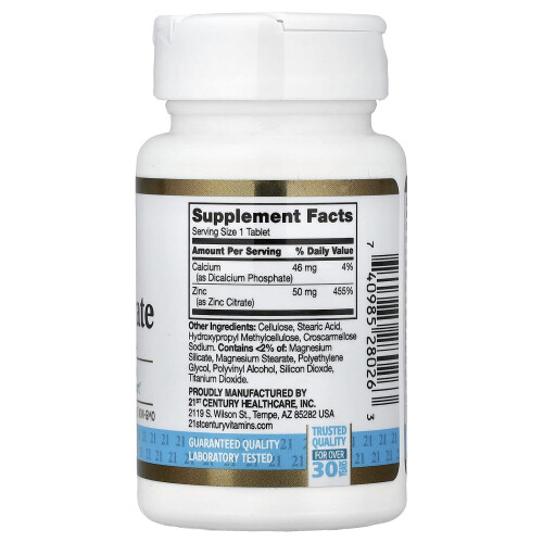 21st Century, Σιδήριο Σιτράτη, 50 mg, 60 Πίλοι 1