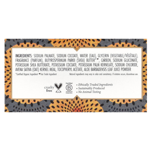 Nubian Heritage, Africander Bar Zeep, 5 oz (142 g) 1