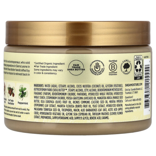 SheaMoisture, Μαύρη Κασταρόλαιμo, Θεραπεία και Ανακαίνιση Θεραπεία, 12 oz (340 g) 1