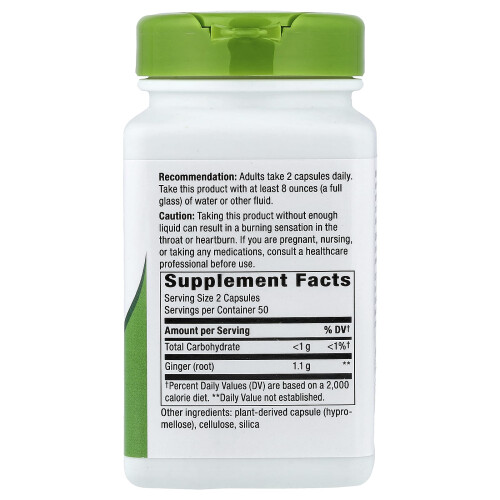 Nature's Way, Ginger Root, 1,100 mg, 100 Vegan Φιαλίδες (550 mg ανά Υπηρεσία) 1
