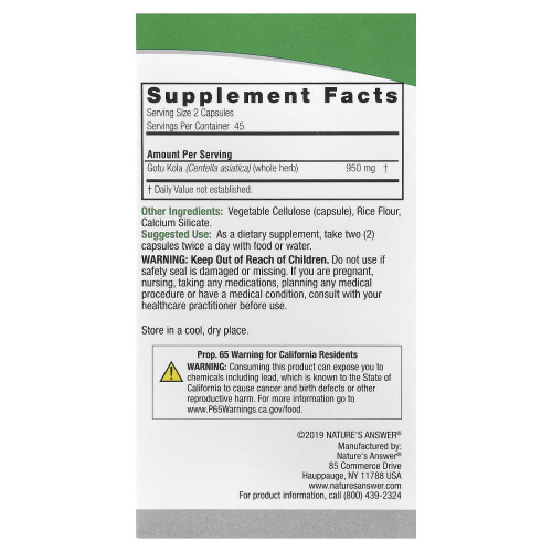 Nature's Answer, Gotu Kολά, 90 Βοτάνια Φιάλιες (475 mg ανά Φιάλη) 1