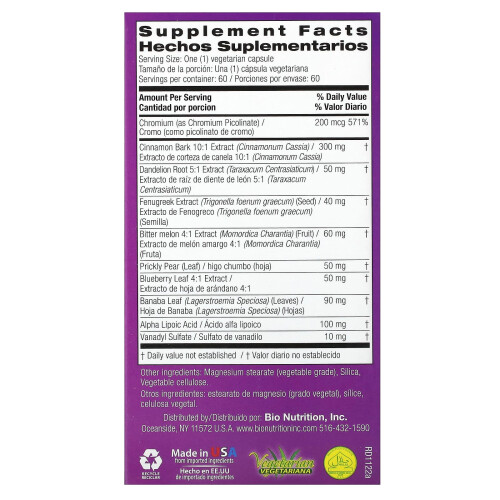 Bio Nutrition, Γλυκισμό Αίματος Υγεία, 60 Βοτάνια Καψούλες 1