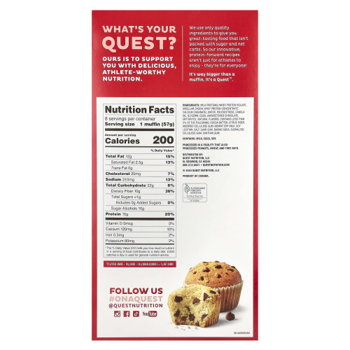 Quest Nutrition, Βιομηχανία Πίτσας, Σοκολάτα Chip , 8 Πίτσες, 2.01 oz (57 g) Κάθε 1