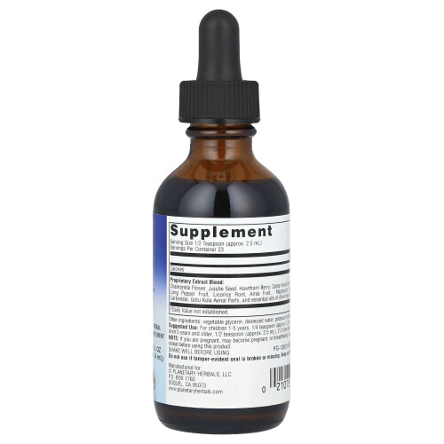 Πλανητάριος Φυτικά, Calm Child Φυτικό Συρό, 2 fl oz (59.14 ml) 1