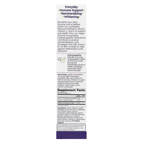 RADIUS, Immuni-Minty, Immune Support Toothpaste, Elderberry Mint, 2.5 oz (71 g) 2