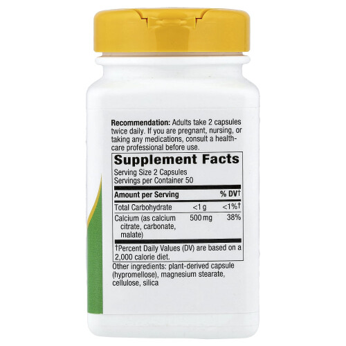 Nature's Way, Καλσιούμιο Σιτράτη, 500 mg, 100 Φύλλα (250 mg ανά Φύλλο) 1