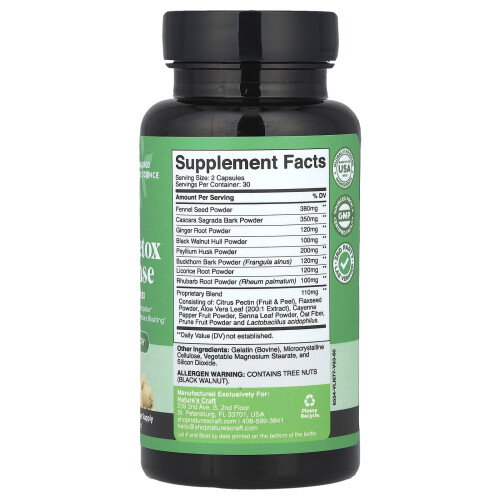 Nature's Craft, Colon Balance, Advanced Complex, 60 Capsules 1