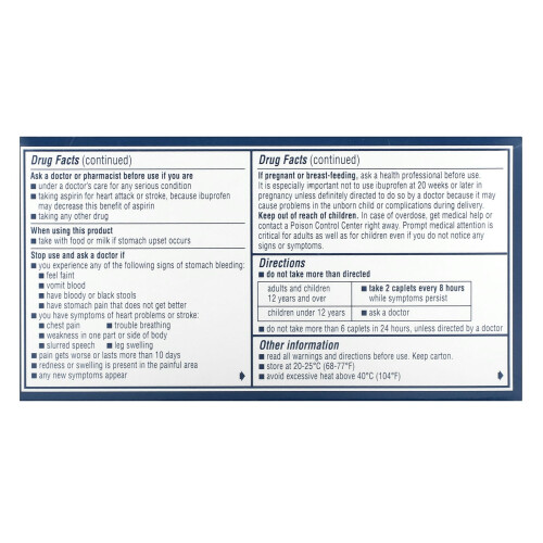 Advil, Dual Action με Ακετυλοφαίνινο , 144 Caplets 2