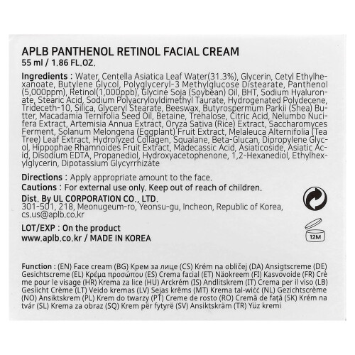 APLB, Πανθενόλη Ρετινόλη Κρέμα Προσώπου, 1.86 fl oz (55 ml) 2