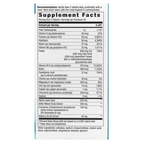 Nature's Way, Blutzuckermanager, 60 Tabletten 1