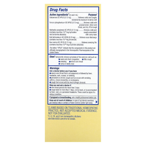 Boiron, Chestal, Hoste Syrup, 6,7 fl oz (200 ml) 1