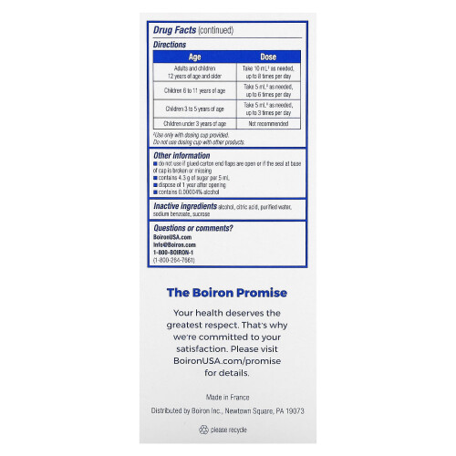 Boiron, Chestal, Hoste Syrup, 6,7 fl oz (200 ml) 2
