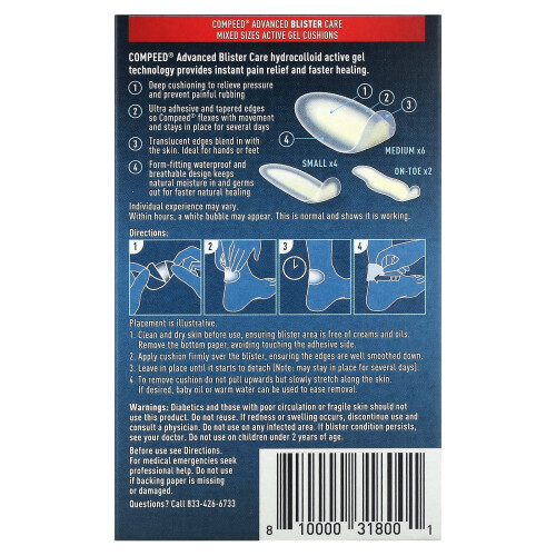 Compeed ΚΟΜΠΕΔ, Προηγμένη Θεραπεία για Βλάβη, Μικτές Μεγέθους, 12 Ενεργά Γελοπώματα 1