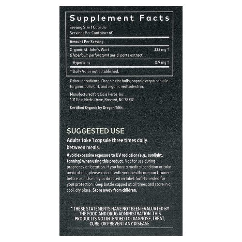 Gaia Herbs, St. John's Wort, 60 Βεγανικά Φύλλα 1