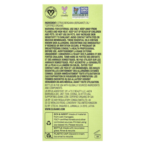 100% Πουρ Essential Oil του Cliganic 2