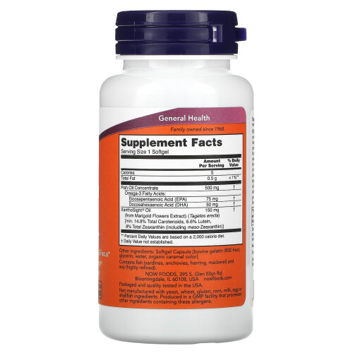 NOW Foods NOW Foods, Makulär Syn, 50 Softgels 1