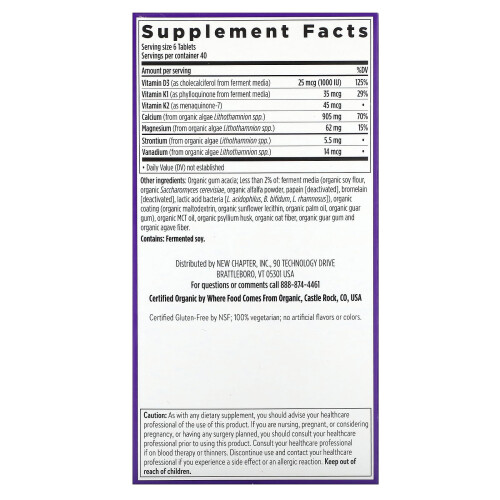 New Chapter, Plant Calcium, Bone Strength, Take Care, 240 Vegetarian Tiny Tablets 1