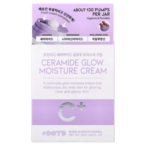 OOTD, Ceramid-Glow-Moisturizing-Creme , 1,69 fl oz (50 ml) 1