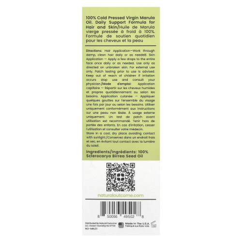 Natural Outcome, 100% Κρύα Πιεσμένη Μαρουλά Λάδι, 1 oz (30 ml) 2