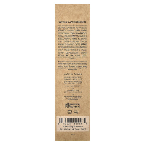 Tree To Tub, Βολουμιστική Ρόδα Ρύζι Κερατινή Σπρέι, 3.4 fl oz (100 ml) 2