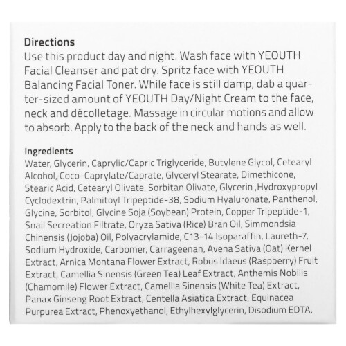 YEOUTH, Ημέρα/Νύχτα Κρέμα, 2 fl oz (60 ml) 2