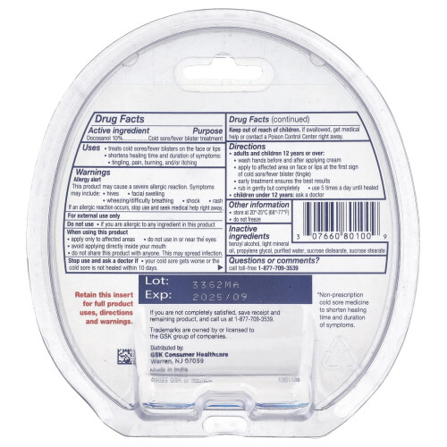 Abreva, Ψυχρές Σοβίτες/Φλεβίτιδες Θεραπεία, 0.07 oz (2 g) 2