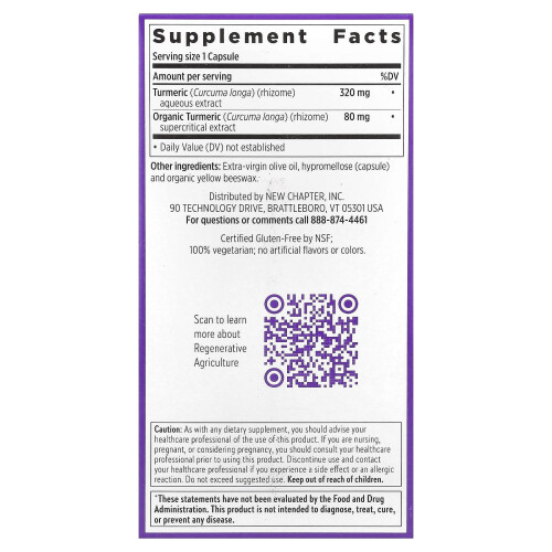 New Chapter, Turmeric Force, 120 Vegetarian Capsules 1