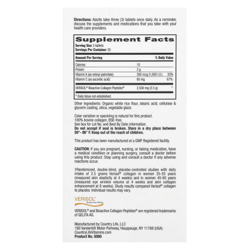Country Life, Τριπλό Στρώμα Maxi-Κολλαγένη + C & A, 90 Tablets 1