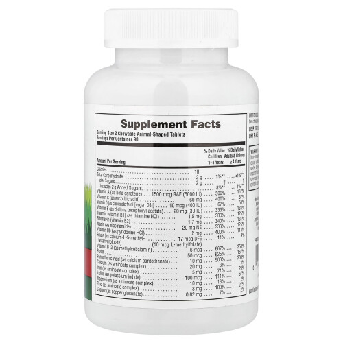 Children's Chewable Multivitamin Supplement του NaturesPlus 1