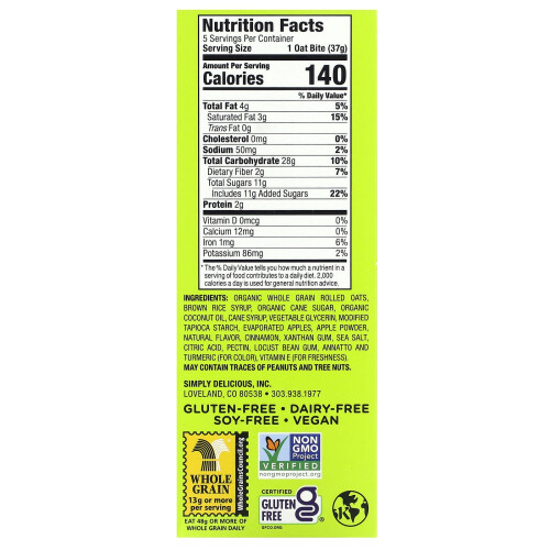 Bobo's Oat Bars, Σφηνώματα Σούπας, Πίτα Κεράσι, 5 Σφηνώματα, 1.3 oz (37 g) Κάθε 1