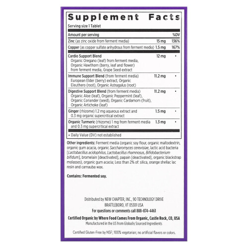 New Chapter, Fermented Zinc Complex, 60 Vegetarian Tablets 1
