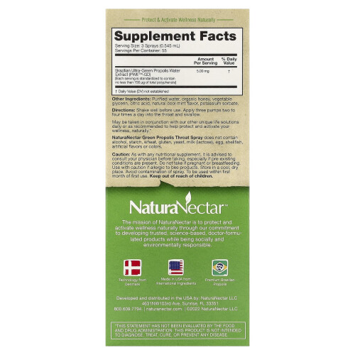 Green Propolis Throat Spray του NaturaNectar 1