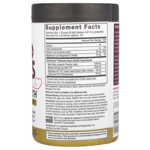 Force Factor Total Beets Powder - Black Cherry Flavour - 30 Servings (225g) 1