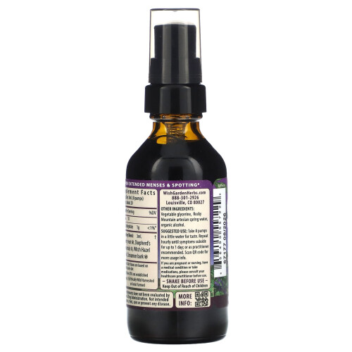Φλόου Στόπερ Λινγκέρινγκ Σάιکل, WishGarden Βοτάνια, 2 fl oz (59 ml) 2