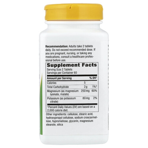 Nature's Way, Krebs Magnesium Potassium Complex, 120 Vegan Tablets 1