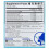 Ryukakusan, Direct, Munt, 16 Sachets 2