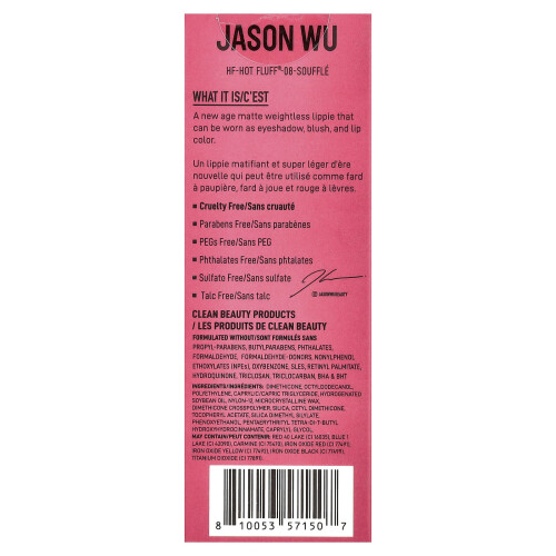 Jason Wu, Hot Fluff, 08 Souffle, 0.134 oz (3.8 g) 2