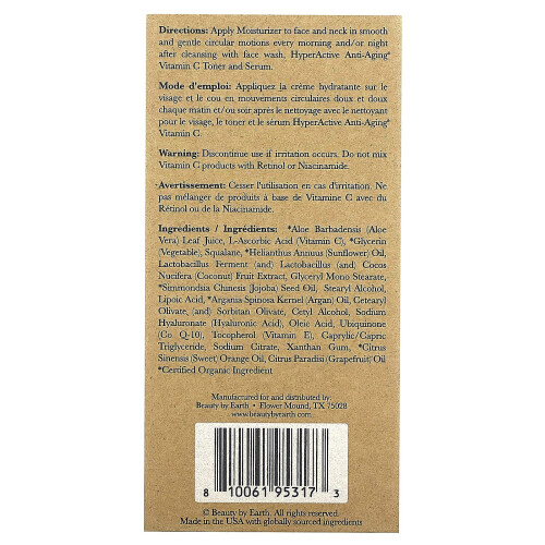 beauty by earth Beauty By Earth, HyperActive Anti-Aging, Κρέμα Προσώπου με Βιταμίνη C, 1.58 fl oz (45 g) 2