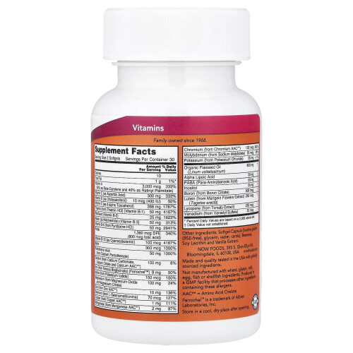 NOW Foods NOW Foods, Liquid Multi Gels, 60 Softgels 1