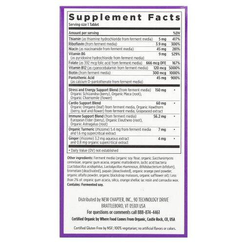 New Chapter, Fermented Coenzyme B Complex, 90 Vegetarian Tablets 1