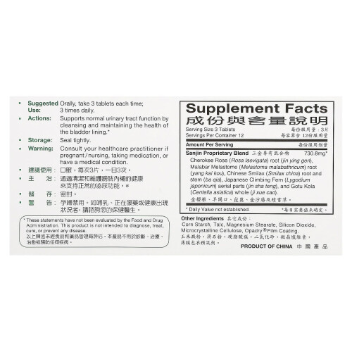 Sanjin, Uroplex Tabletter, 36 Tabletter 1