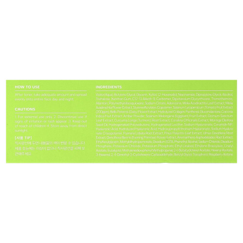 Sungboon Editor, Grön Tomat Pore Minimizing Ampoule+, 1,01 fl oz (30 ml) 2