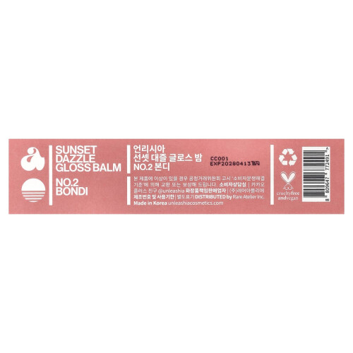 Unleashia, Gloss Balm de Soare, Nr.2 Bondi, 10 g 2