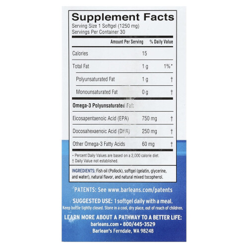 Barlean's, Ideal Omega 3, Orange, 30 Softgels 1